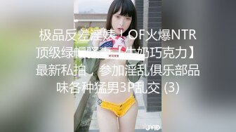 安防偷拍 上帝视角断背男同捆绑SM爆菊惊呆了老铁 爆乳夫妻久旱逢甘霖一晚干了3炮 又骚又瘾真快活 (2)