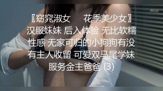 0411足完在口在后入丝袜美脚~