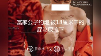 【新片速遞】台湾情侣泄密❤️喜欢吃铁板烧的短发美女和男友酒店啪啪啪 被干到潮喷 完美露脸