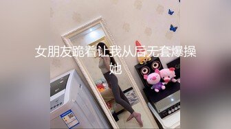 【极品反差婊】★☆女大学生约单男3P颜值极高，极品中的极品，逼逼肥美，但却有点黑，看来被人艹多了 (3)