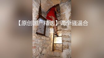 蜜桃臀美乳 打桩式口交【延安安】 口交啪啪 骑马射箭 骑乘位啪啪合集【90v 】 (84)