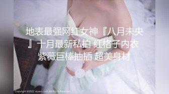 最新91原创天花板级萝莉女友▌粉色情人▌哥哥回家就迫不及待吃上肉棒  不要玩游戏了玩我爆干无毛美穴