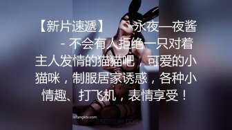 《顶级网_红付费精品》上_海留学生OnlyFans网红反差骚女【唐_阳】私拍欧_美范巨乳肥臀各种淫乱非常火爆