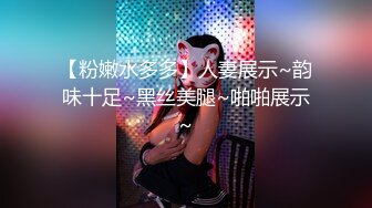 精品绝美尤物性感妖娆身姿 女神王馨瑶 典雅多姿的礼裙华丽娇媚 古典情趣内衣动人身姿若隐若现