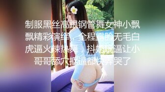 好身材的小嫩妹穿着白丝网袜让男朋友后入