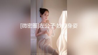 2024-6-9酒店偷拍 学生情侣开房，女主身材很好，主动求草，无套啪啪，体外射精