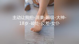 LAA-0052美艳下属性爱邀约