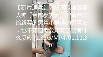 《男材女貌的大学生情侣性爱自拍》女女的样子很淫