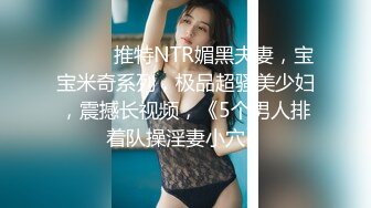 《淫妻少妇控必备》一夜爆火推特顶逼王！极品身材白领美少妇【6金】最新2024千元频道长时劲曲抖臀裸舞，巴拉豆顶胯真心受不了 (14)