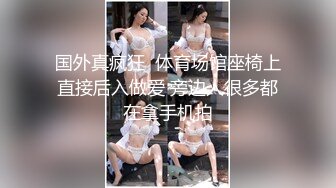   紧身连衣裙大胸美少妇欠赌债后在按摩店兼职服务