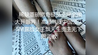 【超人气美少女】欲梦 梦梦线下约炮第二弹 蜜桃臀嫩穴淫丝勾引术 落地窗前后入尤物 高潮蜜臀痉挛嫩穴收缩 绝妙顶宫激射