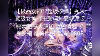 【AI换脸视频】迪丽热巴 被猥琐大叔沙发上安排