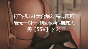 OF情侣网红 ღbwcoupleღ 多人调教抖M女主 全网绿帽奴不容错过！〈Vol (4)