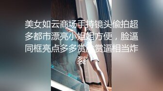 洗发店老板娘店里猛抠疯狂操B致命诱惑