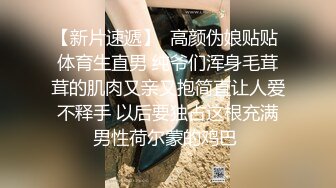 STP27321 萝莉少女 极品白虎顶级超美尤物『芋圆呀呀』最新定制私拍 完美身材粉B一线天 速插淫语呻吟超淫 VIP0600