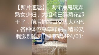 RAS191 皇家华人 女性向AV 趁虚而入 我的星期天情人 林思妤