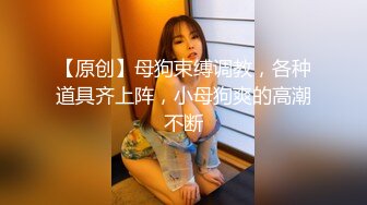 长春骚货人妻和老公一起记录淫荡的日子 约单男 约自家兄弟 约大学生 舔逼操逼内射