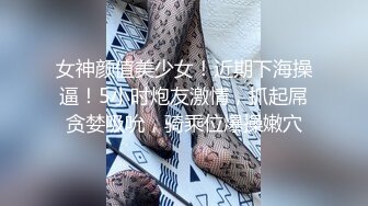 年轻小情侣在家玩SM 拉着狗链啪啪 可爱妹妹很听话 叫干嘛就干嘛