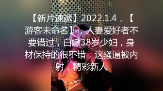 2024重磅核弹！顶级淫乱大轰趴！大神【武汉情侣】群P盛宴一群青年男女大乱交，3P4P高潮喷水满屋淫叫喊爸爸1