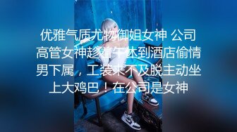 【网曝门事件】最新网传IG神似徐冬冬韩国混血EMILY疑似啪啪不雅视频流出 骑乘做爱内射 完美露脸