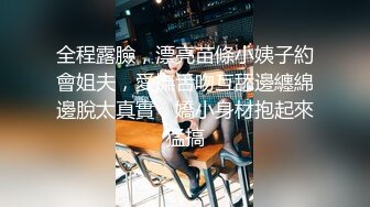 杭州骚老婆的第二次3P