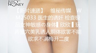 童颜巨乳白虎尤物▌蜜桃君 ▌乖巧小喵咪多汁嫩穴