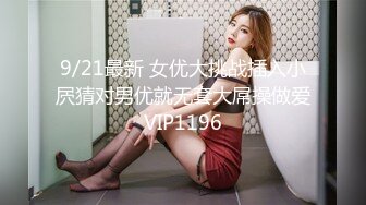 职业生涯经典代表作之一 撸管必备强推极品美乳外围女神