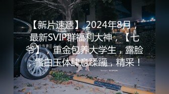 夫妻日常 感觉我的小鸡巴根本不配操这个大白屁屁 人胖了操几下就射了老婆一肚皮 有点内疚