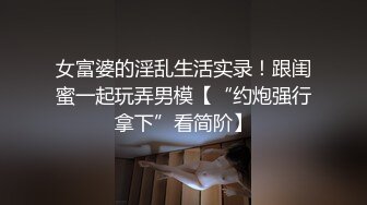 [蠢沫沫] -《捆绑》