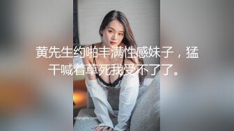 《重磅⭐隐私曝光》渣男分手后报复前女友✅露脸卡哇伊听话的大眼小只马不雅私拍被流出口活不错还品一品