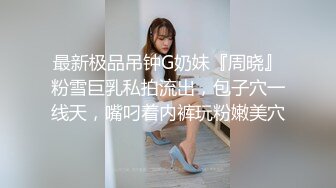 ✅双马尾小母狗✅爆操舞蹈生学妹蜜桃臀+双马尾=母狗，00后的小可爱已长大 嗲声嗲气的淫叫 做爱很生猛 小反差婊一个