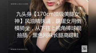 南京模特儿 Ts云云酱 你更喜欢用上面的嘴，还是用下面的嘴呢，小美女服务到位！