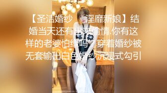 5月新录制 户外露出主播~【Asia-Lynn】公厕女神大胆露脸自慰 高潮喷水爽的只敢呻吟【21v】 (52)