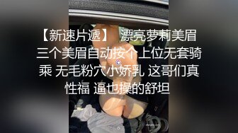 【新片速遞】  长发骚货长的不赖，活还好展现绝活，女上位骑乘无套啪啪侧入，暴力打桩内射