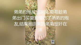 SWAG 淫荡宝贝1655834G 疯狂尺度没有极限的长片 Naughtybaby