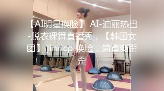  小清新萌妹甜美可爱萝莉pinkloving极品白虎无毛小嫩穴 可爱猫抓长筒白袜又纯又欲