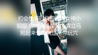 【新片速遞】 月月嗷性感美少女！娇小身材在家自慰！SM性感内裤，双指扣穴特写，搞得小穴好湿超诱惑