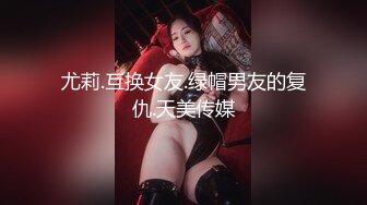 【JD102】波霸总监是我妹