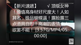 12/28最新 号称吉泽明步道具抽插还想让哥哥玩个双飞VIP1196