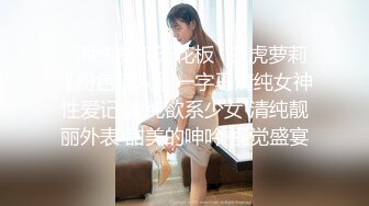 STP30386 國產AV 愛豆傳媒 ID5238 突襲蜜桃臀性感小姨子 淩萱 VIP0600