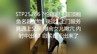 白嫩肌肤美乳女郎和小直男狂野人妖玩3P玩起来真是疯狂深喉吃鸡巴后面被妖操穴高潮口爆