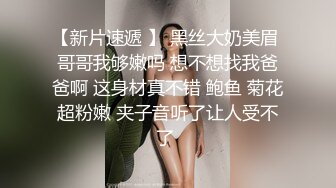 麻豆最新出品国产AV剧情美女被人工智能魔机控制情不自禁自慰