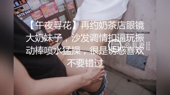 9-28利哥探花 约啪苗条少妇，大屌操小逼，姿势帅，高潮快