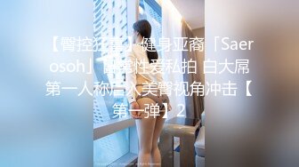 人妻嫂子逛潮喷