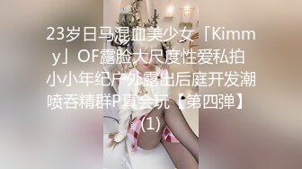 STP32446 蜜桃影像传媒 PME112 纯真女高中生被邻居诱奸 温芮欣