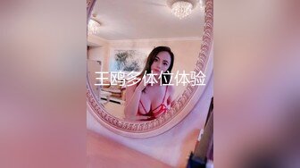 MD0308 麻豆传媒 前任4之英年早婚 江雨嘉 宋雨川 VIP0600