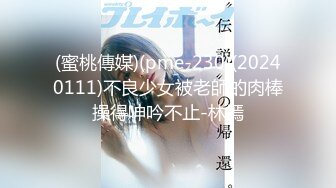 不倫の最中に旦那に電話をかける人妻3 - 本橋知佳