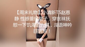 FSOG-112 91兔兔 cosplay-DVA宋哈娜 91Fans x 扣扣传媒