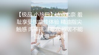 SAWG雪肤女神小媛ladyyuan精致妆容扮成淫荡邻居妹妹