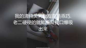 【18岁的悠悠】可爱18岁少女~17分鸡巴基本全插进去了~轻点~疼，疼，疼~~啪啪爆菊~太爽啦！